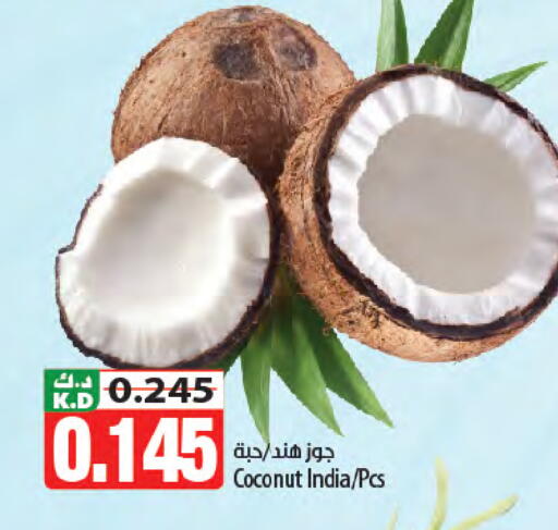 Coconut Mango from India available at مانجو هايبرماركت in الكويت - مدينة الكويت