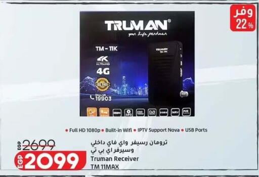 available at Lulu Hypermarket  in Egypt - Cairo
