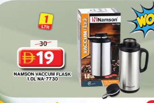 available at Grand Hyper Market in UAE - Dubai