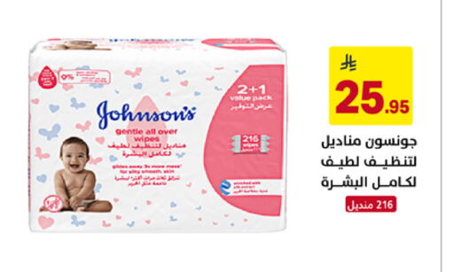 available at على كيفك in مملكة العربية السعودية, السعودية, سعودية - خميس مشيط