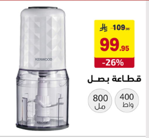 available at على كيفك in مملكة العربية السعودية, السعودية, سعودية - خميس مشيط