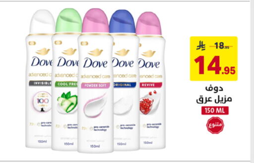 available at على كيفك in مملكة العربية السعودية, السعودية, سعودية - خميس مشيط
