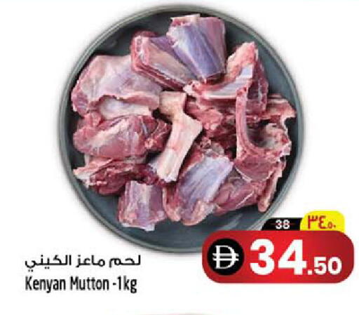 available at سفاري هايبرماركت in الإمارات العربية المتحدة , الامارات - دبي