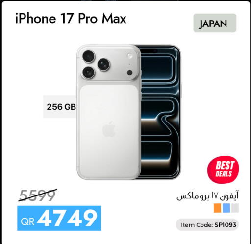 available at CELL PLANET PHONES in Qatar - Al Khor