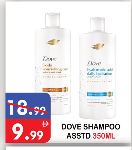 available at يونايتد هيبر ماركت in الإمارات العربية المتحدة , الامارات - دبي