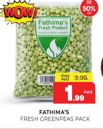 available at المدينة in الإمارات العربية المتحدة , الامارات - الشارقة / عجمان