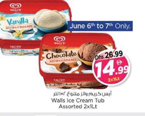 Vanilla available at Nesto Hypermarket in UAE - Dubai