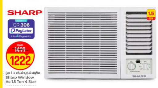 available at باريس هايبرماركت in قطر - الدوحة