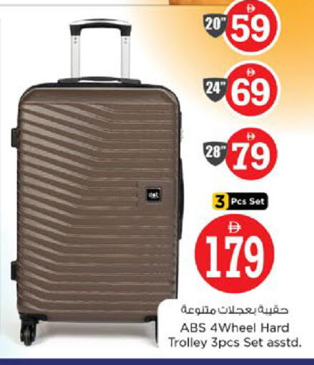available at نستو هايبرماركت in الإمارات العربية المتحدة , الامارات - رَأْس ٱلْخَيْمَة