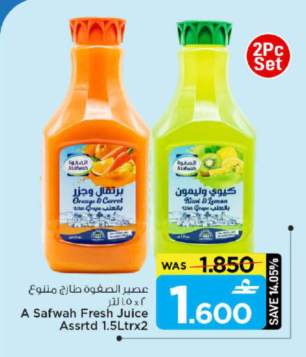 Orange Kiwi Lemon Carrot available at مارك & سايف in عُمان - مسقط‎