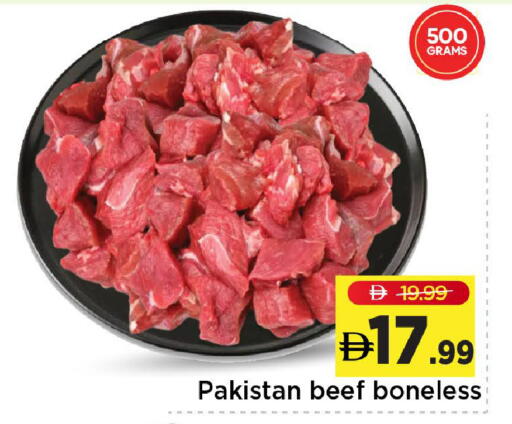 available at مارك & سيف in الإمارات العربية المتحدة , الامارات - دبي