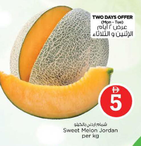 Melon from Jordan available at Nesto Hypermarket in UAE - Abu Dhabi