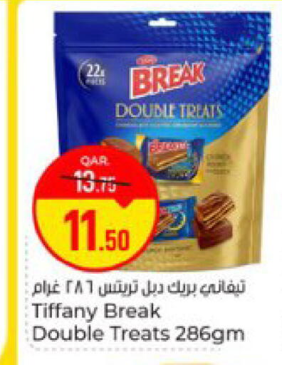 available at باريس هايبرماركت in قطر - الوكرة