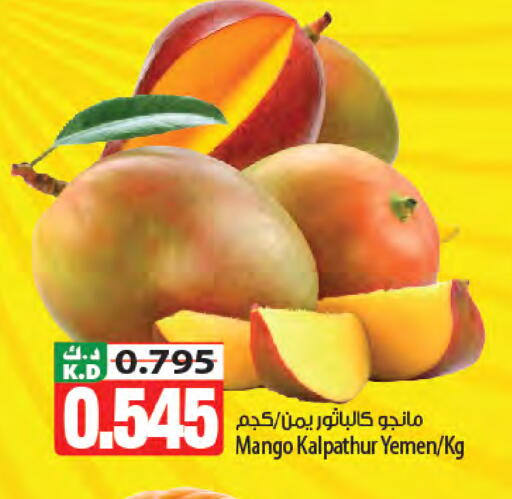 Mango from Yemen available at مانجو هايبرماركت in الكويت - مدينة الكويت