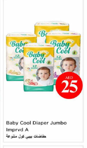 available at Nesto Hypermarket in UAE - Abu Dhabi