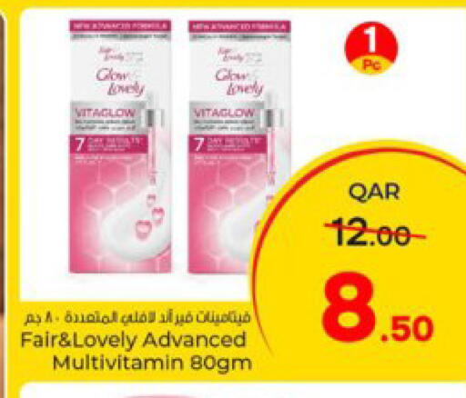 available at باريس هايبرماركت in قطر - الوكرة