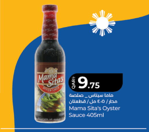 available at لولو هايبرماركت in قطر - الشمال