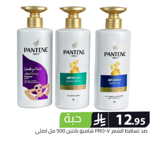 available at Family Discount in KSA, Saudi Arabia, Saudi - Riyadh