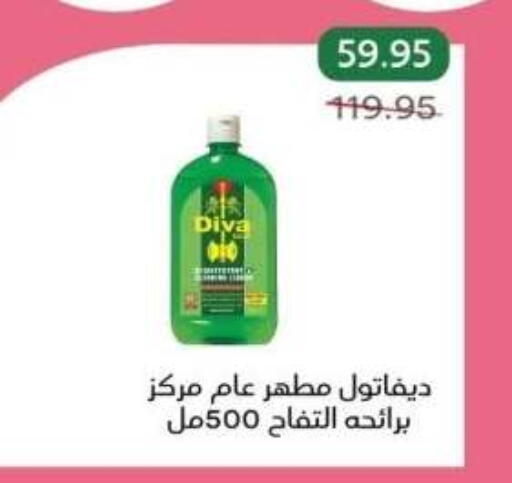 available at بيك مارت in Egypt - القاهرة