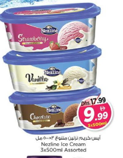 Strawberry Vanilla available at Nesto Hypermarket in UAE - Ras al Khaimah