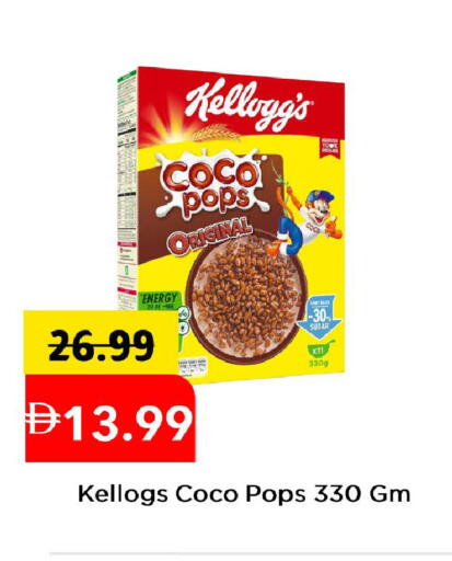 available at مارك & سيف in الإمارات العربية المتحدة , الامارات - أبو ظبي