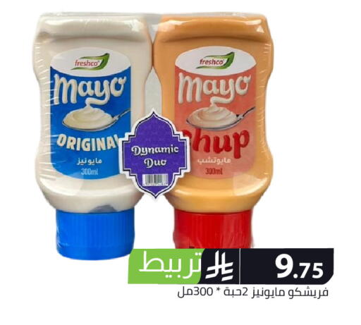 available at Family Discount in KSA, Saudi Arabia, Saudi - Riyadh