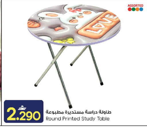 available at مارك & سايف in عُمان - مسقط‎