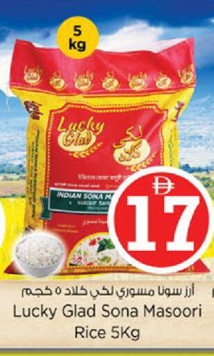 available at Nesto Hypermarket in UAE - Ras al Khaimah