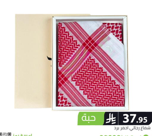 available at Family Discount in KSA, Saudi Arabia, Saudi - Riyadh