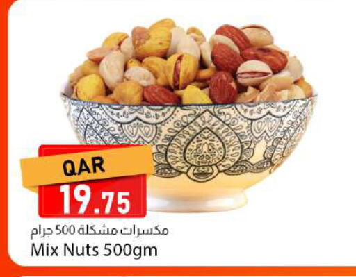 available at دانا ماركت in قطر - الوكرة