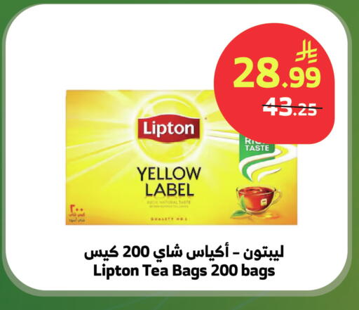 available at Al Raya in KSA, Saudi Arabia, Saudi - Najran