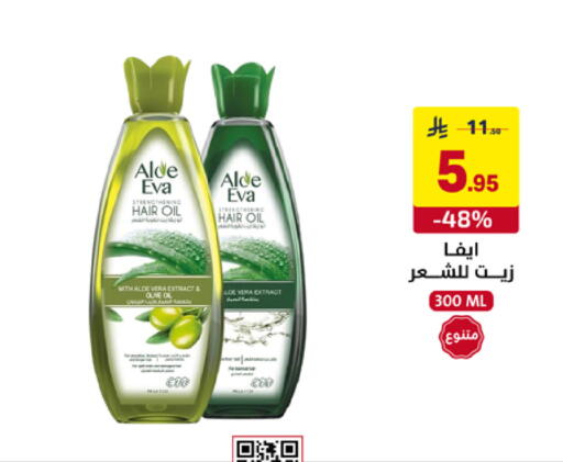 available at على كيفك in مملكة العربية السعودية, السعودية, سعودية - خميس مشيط