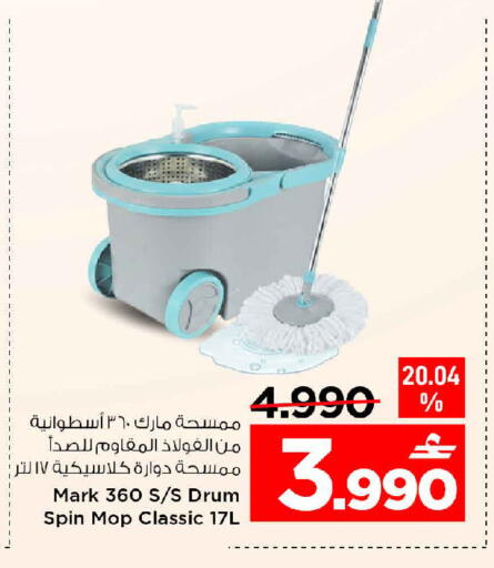 available at مارك & سايف in عُمان - مسقط‎
