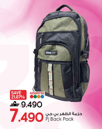 available at مارك & سايف in عُمان - مسقط‎