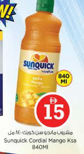 Mango available at Nesto Hypermarket in UAE - Abu Dhabi