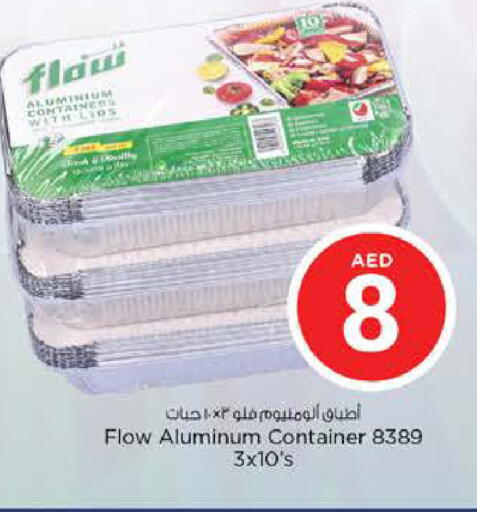 available at نستو هايبرماركت in الإمارات العربية المتحدة , الامارات - دبي