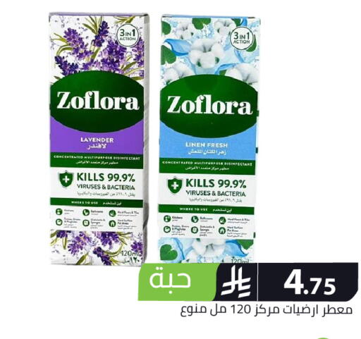 available at Family Discount in KSA, Saudi Arabia, Saudi - Riyadh