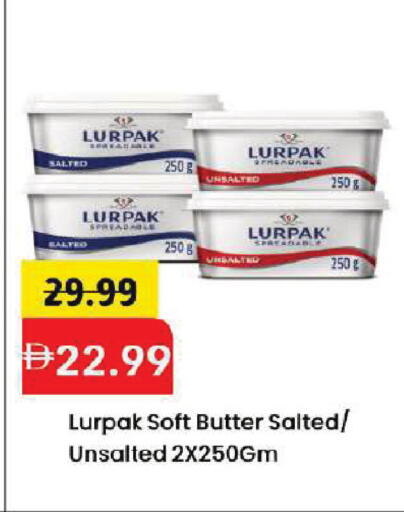 available at مارك & سيف in الإمارات العربية المتحدة , الامارات - دبي
