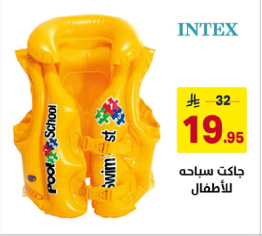 available at على كيفك in مملكة العربية السعودية, السعودية, سعودية - خميس مشيط