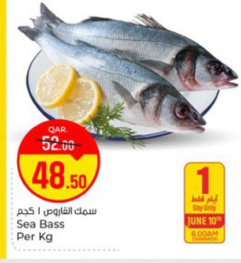 available at Paris Hypermarket in Qatar - Doha
