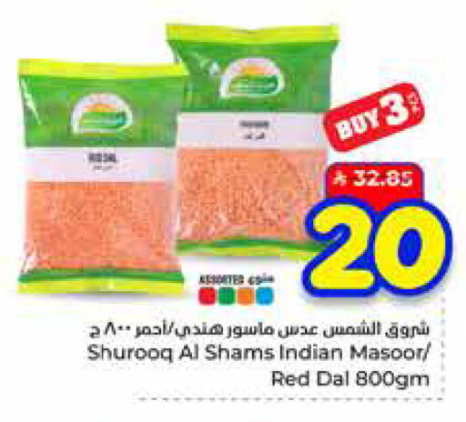 available at هايبر الوفاء in مملكة العربية السعودية, السعودية, سعودية - الطائف