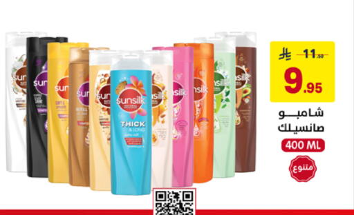 available at على كيفك in مملكة العربية السعودية, السعودية, سعودية - خميس مشيط