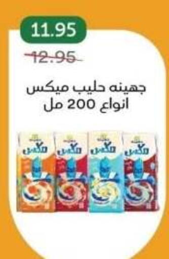 available at Pickmart in Egypt - Cairo