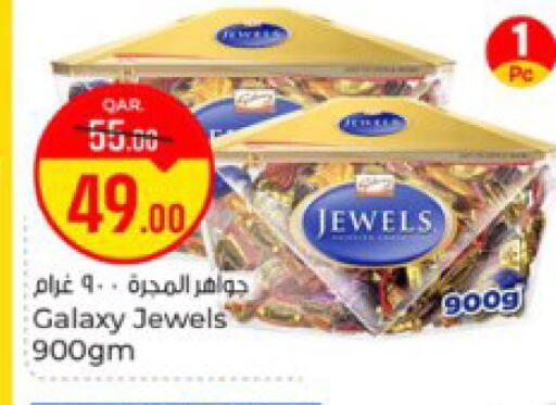 available at باريس هايبرماركت in قطر - الوكرة