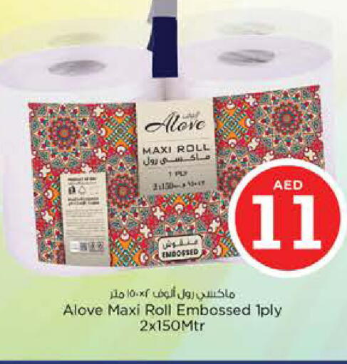 available at نستو هايبرماركت in الإمارات العربية المتحدة , الامارات - دبي
