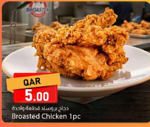 available at دانا ماركت in قطر - الضعاين