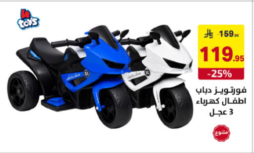 available at على كيفك in مملكة العربية السعودية, السعودية, سعودية - خميس مشيط