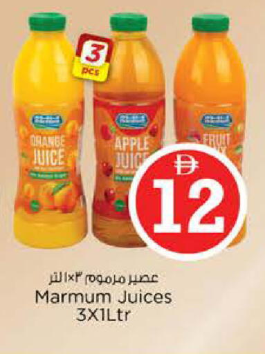 Orange Apple available at Nesto Hypermarket in UAE - Abu Dhabi