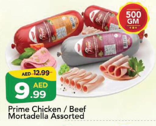 available at مارك & سيف in الإمارات العربية المتحدة , الامارات - الشارقة / عجمان