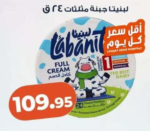 available at Kazyon  in Egypt - Cairo